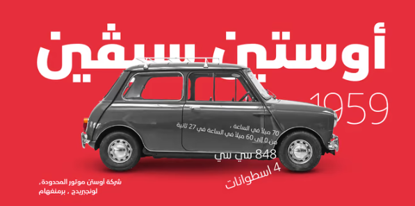 [Myfonts] Shubbak Font (2022)_0.png